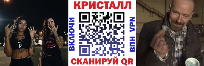 Амфетамин Розовый Чишмы