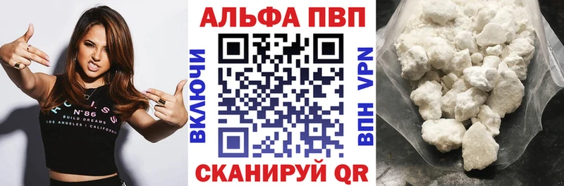 А ПВП кристаллы  KRAKEN ссылка  Чишмы  наркотики 