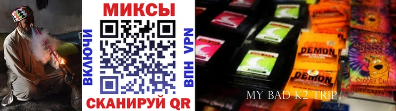 БУТИРАТ GHB  Чишмы 