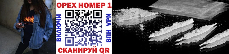 КОКАИН 97%  Чишмы 