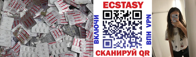 ЭКСТАЗИ бентли  закладки  Чишмы 