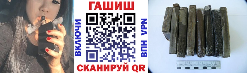 даркнет сайт  Чишмы  ГАШИШ VHQ 