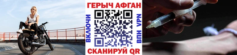 Героин гречка  Чишмы 