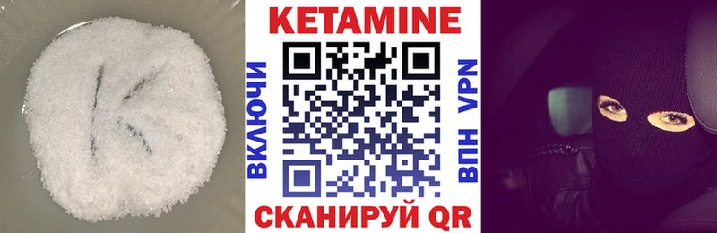 сколько стоит  Чишмы  Кетамин ketamine 