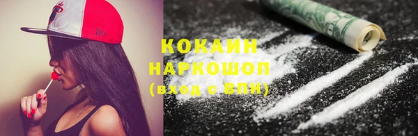 MDMA Абинск