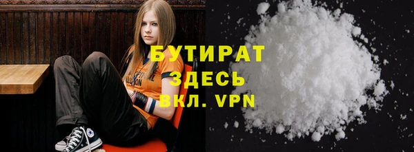 скорость mdpv Абаза