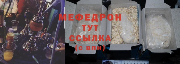 jwh Абдулино