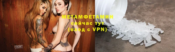 скорость mdpv Абаза