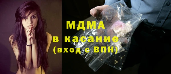 скорость mdpv Абаза