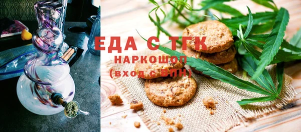 скорость mdpv Абаза