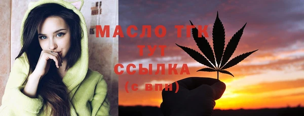 скорость mdpv Абаза