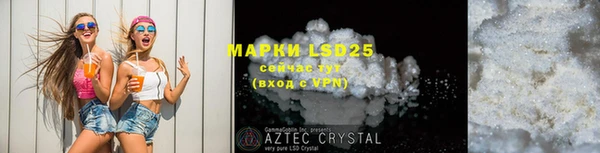 MDMA Абинск