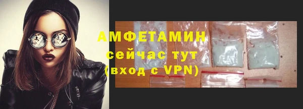 скорость mdpv Абаза