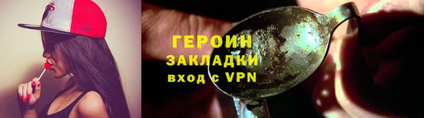 jwh Абдулино