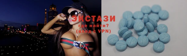 MDMA Абинск