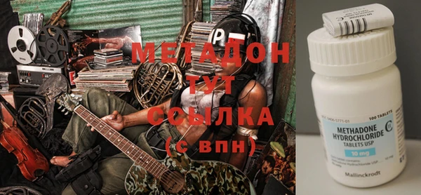 MDMA Абинск