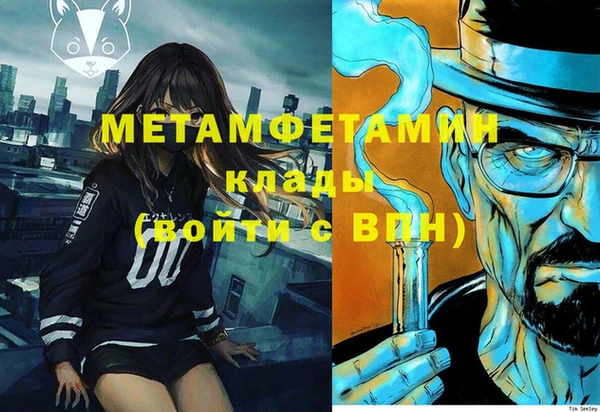 MDMA Абинск