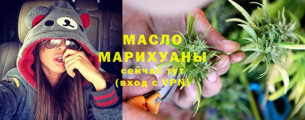 скорость mdpv Абаза