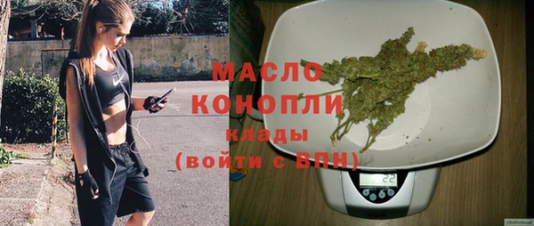 MDMA Абинск