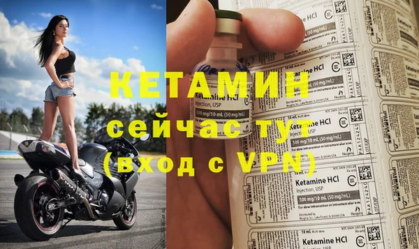 марки lsd Сосновка