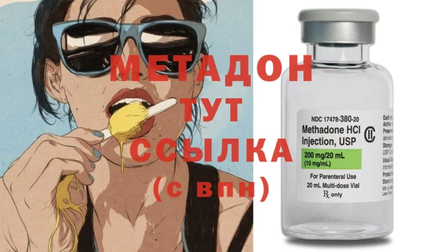 jwh Абдулино