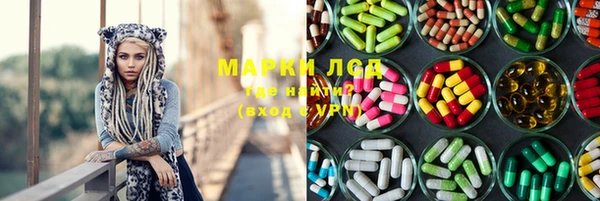 MDMA Абинск