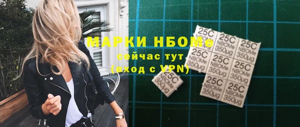 скорость mdpv Абаза