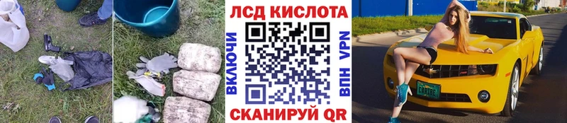 blacksprut ТОР  Чишмы  LSD-25 экстази ecstasy 