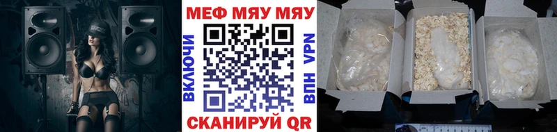 Меф кристаллы  darknet наркотические препараты  Чишмы 