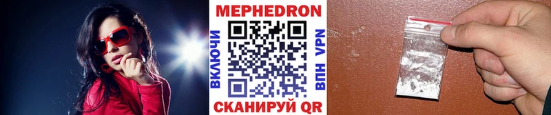 МЕФ  Чишмы