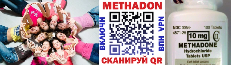 Метадон белоснежный Чишмы